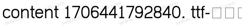 content 1706441792840. ttf字体转换